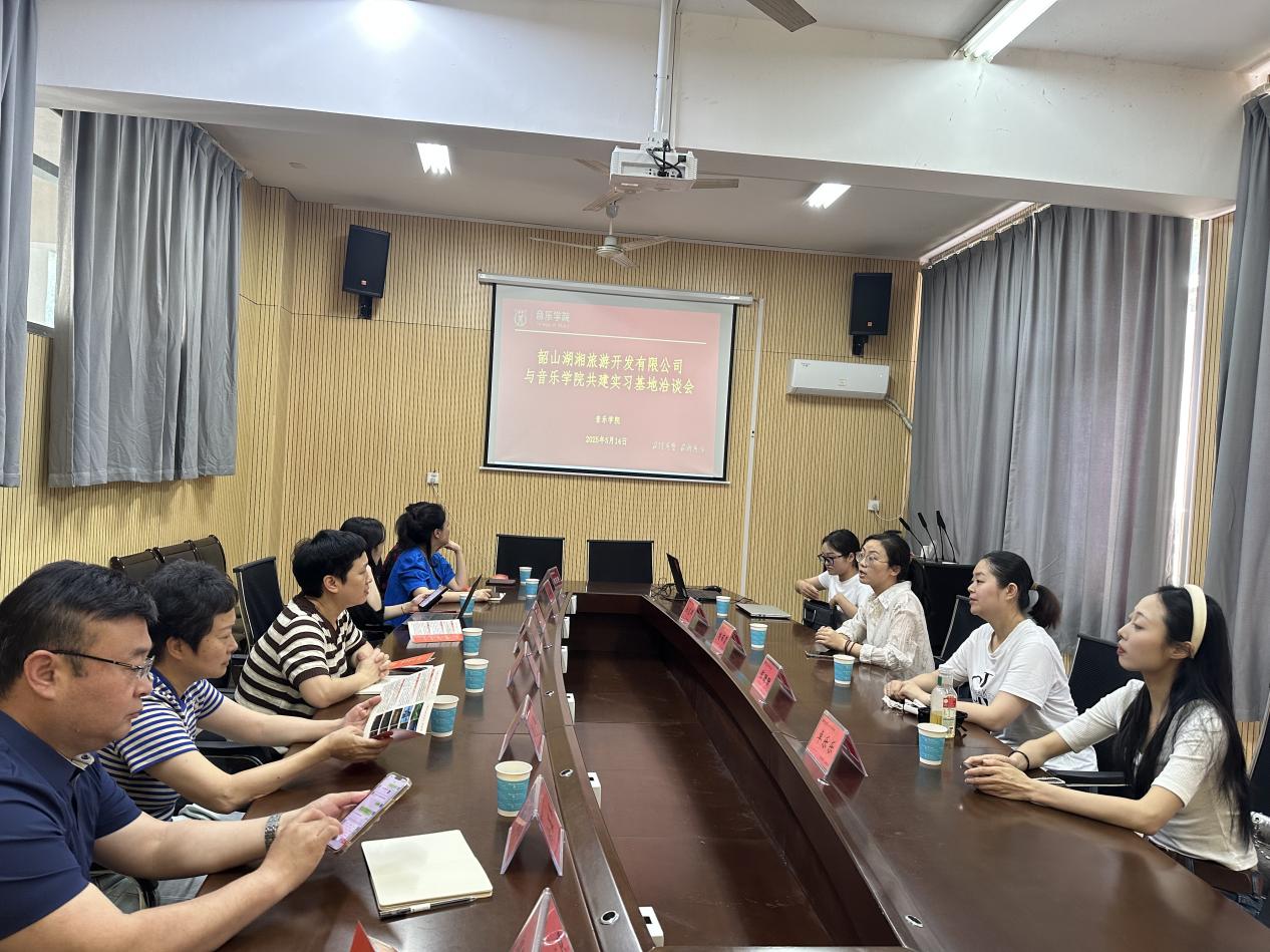 韶山湖湘旅游开发就业宣讲会成功举行 旅游业务前景振奋人心